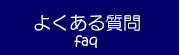 悭鎿